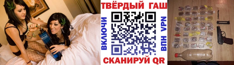 Наркошоп купить АМФ ГЕРОИН COCAIN Меф ГАШИШ Канабис Электрогорск