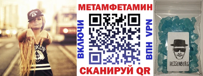 Купить  Электрогорск  Амфетамин 98% 