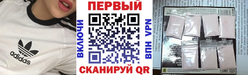 Амфетамин VHQ Электрогорск