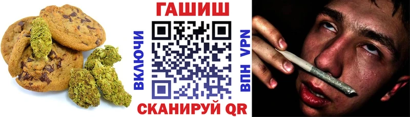 Купить закладки  Электрогорск  Еда ТГК марихуана 