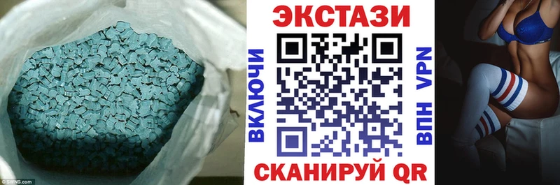 ЭКСТАЗИ Дубай  Купить где  Электрогорск 