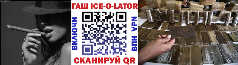 Купить закладки  Электрогорск  Гашиш hashish 