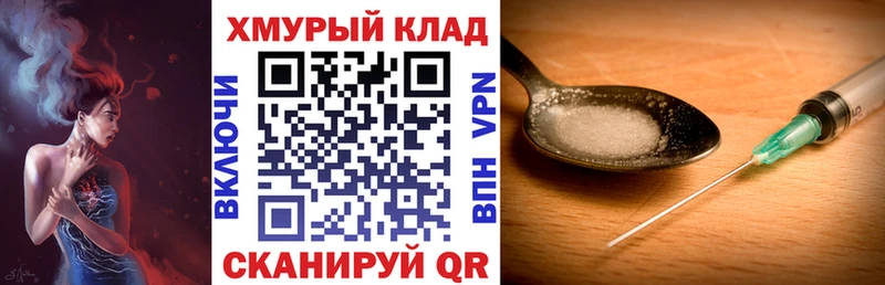 Героин Афган  Купить закладки  Электрогорск 