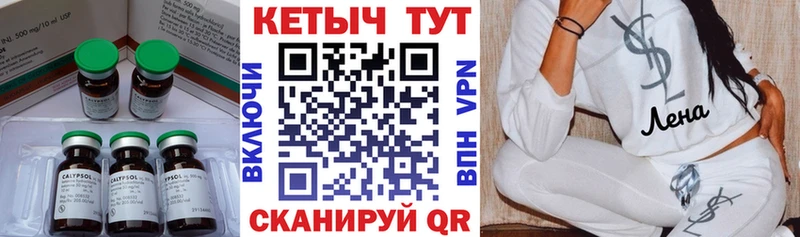Купить  Электрогорск  КЕТАМИН ketamine 