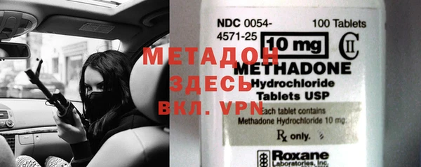 марки nbome Волосово