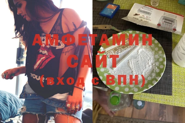 марки nbome Волосово