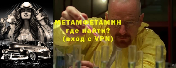 марки nbome Волосово