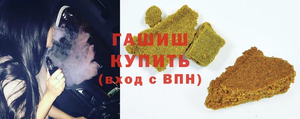 мяу мяу кристалл Ростов