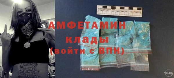 бошки Россошь