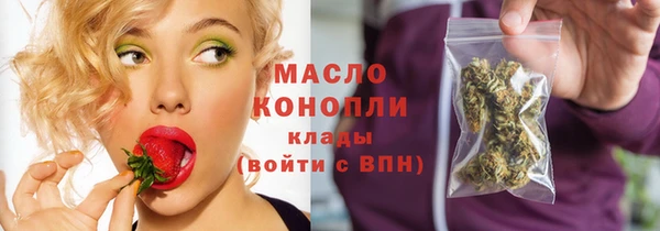 марки nbome Волосово