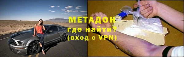 кокаин колумбия Володарск