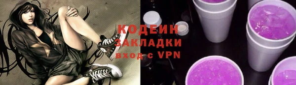 кокаин колумбия Володарск