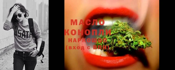 трава Волоколамск