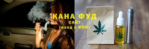 трава Волоколамск