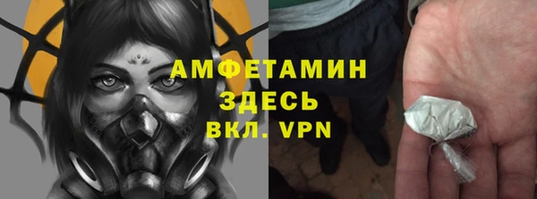 трава Волоколамск