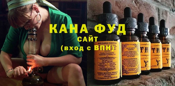 трава Волоколамск