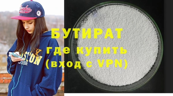 трава Волоколамск