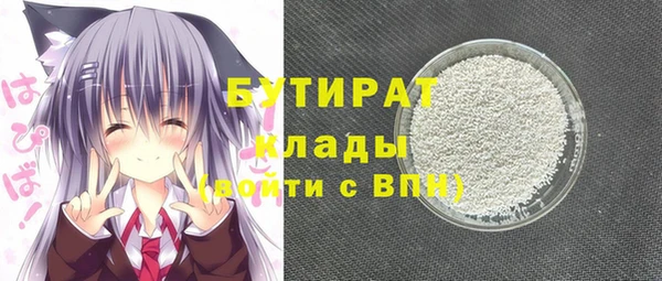 марки nbome Волосово