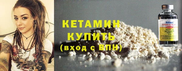 трава Волоколамск