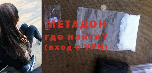 трава Волоколамск