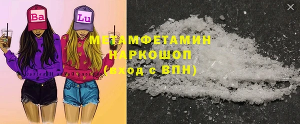 кокаин колумбия Володарск
