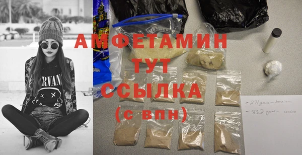 марки nbome Волосово