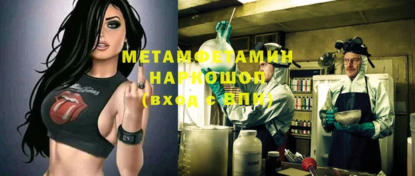 трава Волоколамск