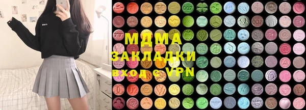 трава Волоколамск