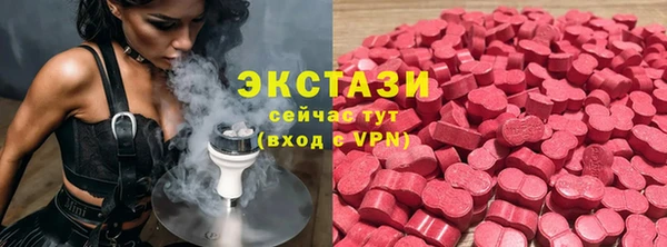 марки nbome Волосово
