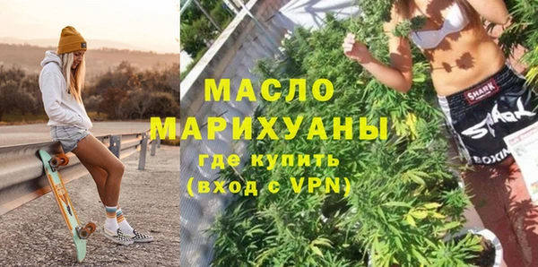 марки nbome Волосово