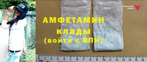 трава Волоколамск