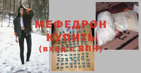 марки nbome Волосово