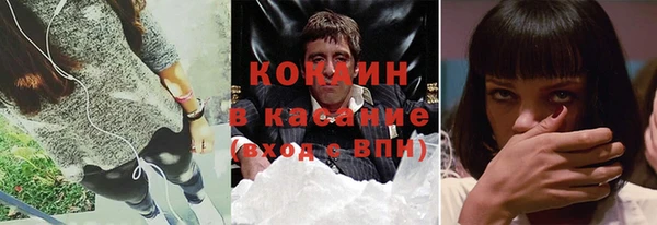 трава Волоколамск