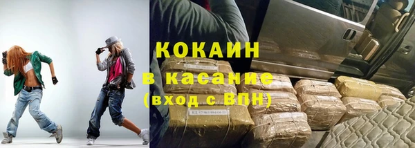 экстази Рославль