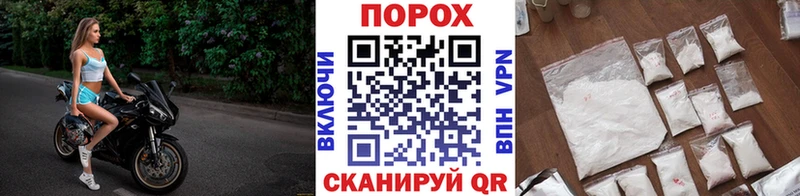 Купить закладки  Электрогорск  Первитин мет 