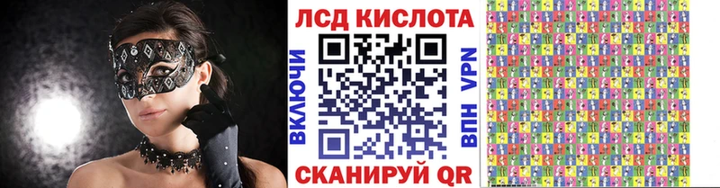 Марки N-bome 1,5мг  Купить  Электрогорск 