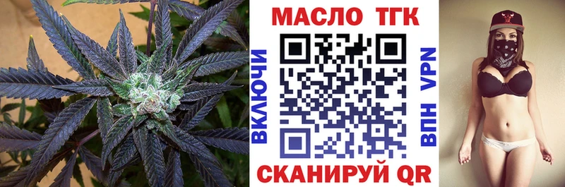 Дистиллят ТГК THC oil  Купить  Электрогорск 